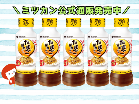 ミツカンの人気納豆の”たれだけ”商品を知ってますか?