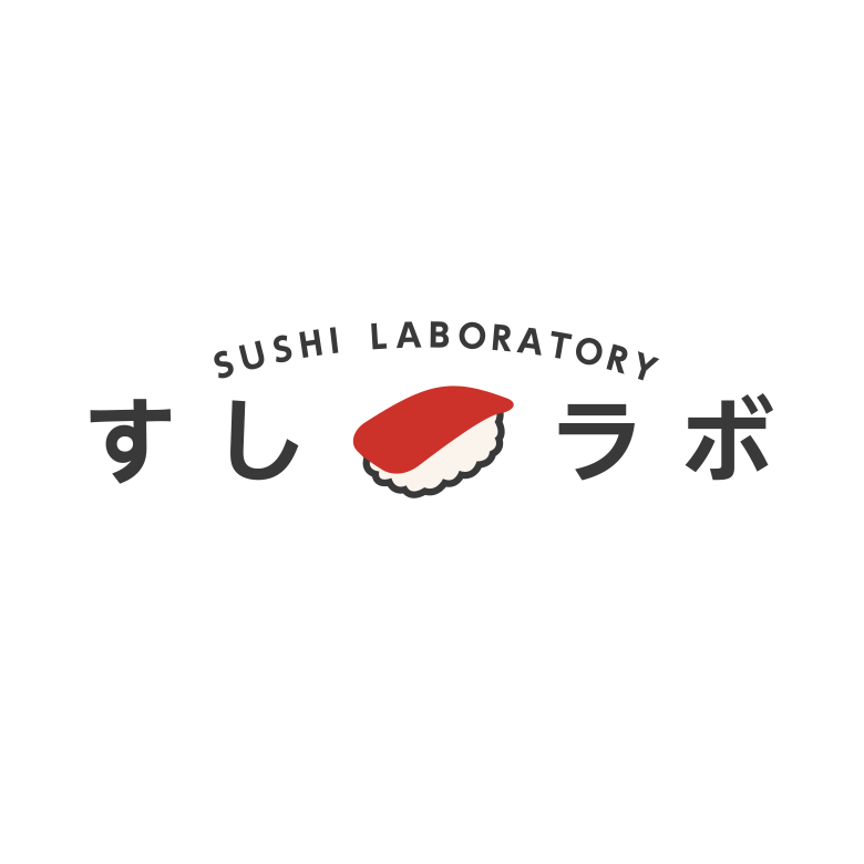 おすしを知ってもっと好きになる！「すしラボ」でおすしを楽しもう