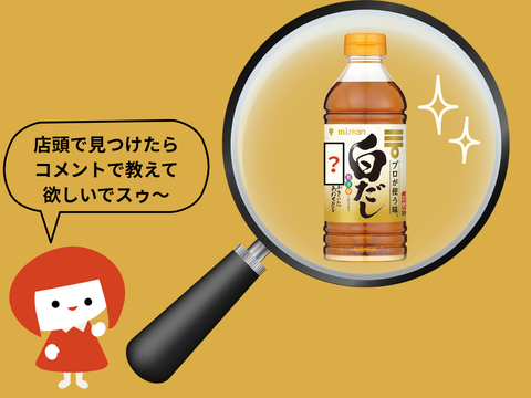 三連休限定値下げ2月末処分予定 カプランuselessテキストstep1,2 日めくりカレンダー | ミツカン365