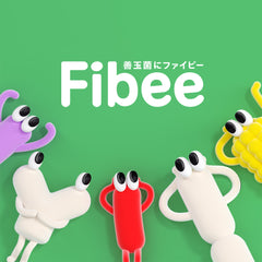 発酵性食物繊維に着目！新ブランド「Fibee」