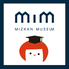 ミツカンミュージアムツアー参加者募集！【第2回ミツカンオープンカレッジ】