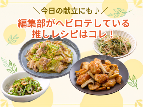 日めくりカレンダー | ミツカン365
