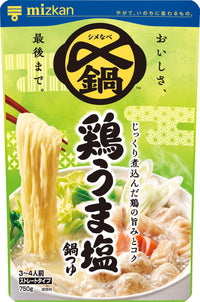〆まで美味しい　鶏うま塩鍋つゆ
