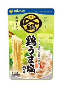〆まで美味しい　鶏うま塩鍋つゆ