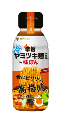 辛旨ヤミツキ麺のたれby味ぽん