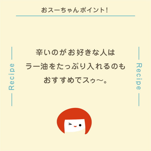 きょうの豆知識