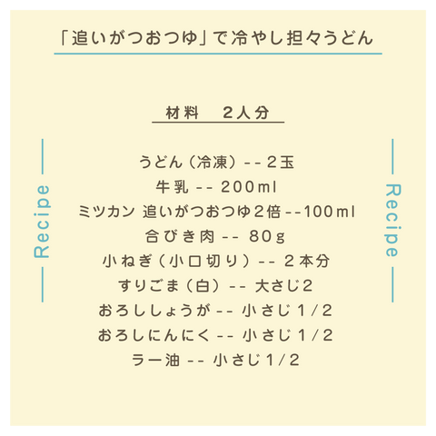 きょうの豆知識