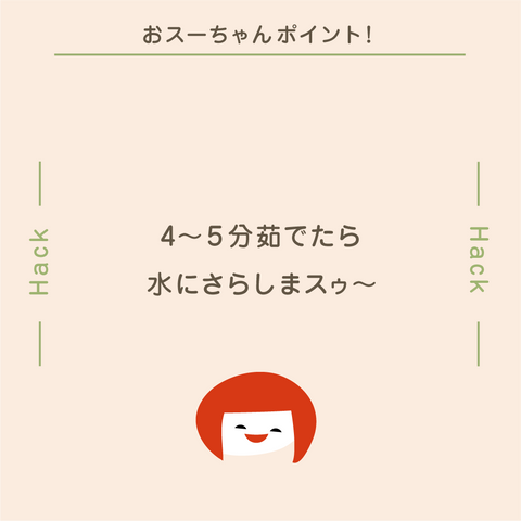 きょうの豆知識