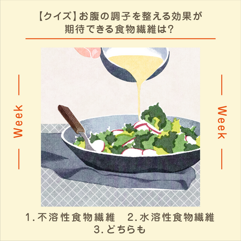 きょうの豆知識