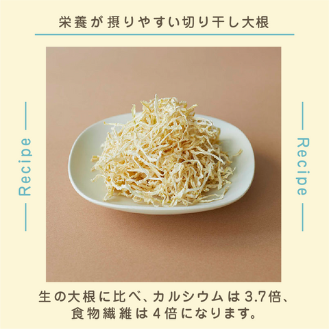 きょうの豆知識