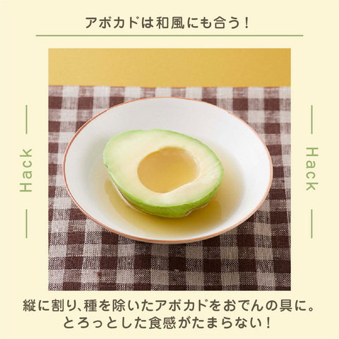 きょうの豆知識