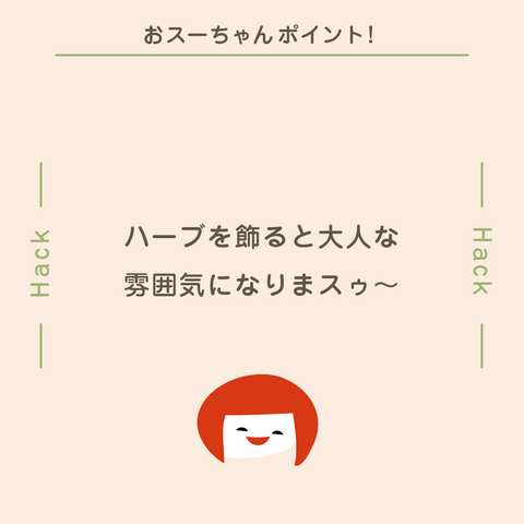 きょうの豆知識