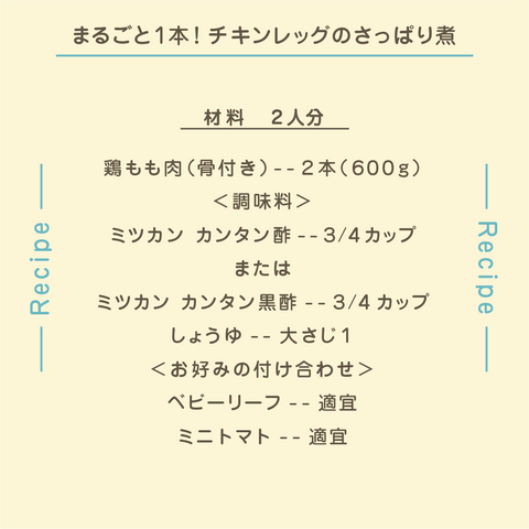 きょうの豆知識