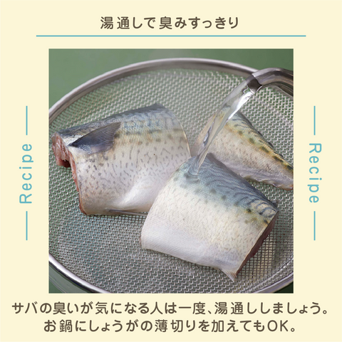 きょうの豆知識