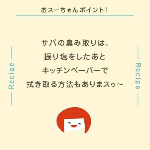 きょうの豆知識