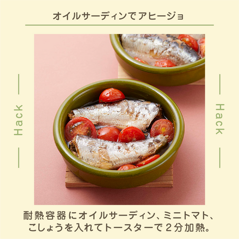 きょうの豆知識