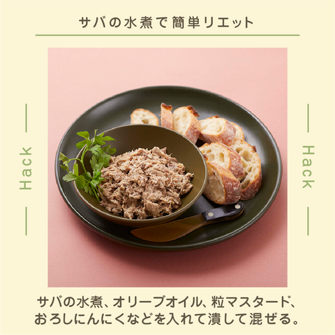 きょうの豆知識