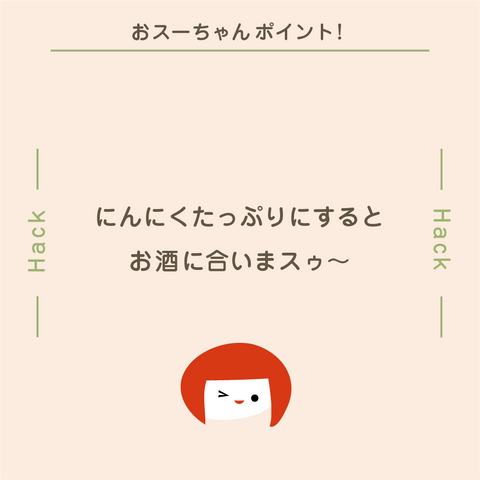 きょうの豆知識