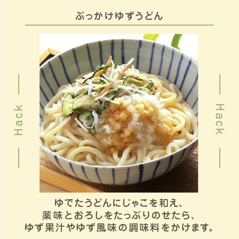 きょうの豆知識