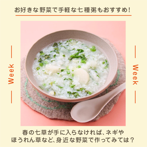 きょうの豆知識