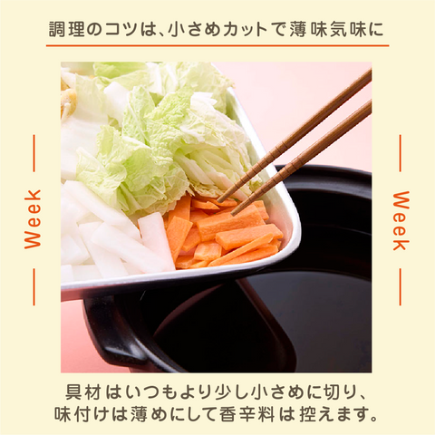 きょうの豆知識