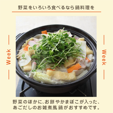 きょうの豆知識