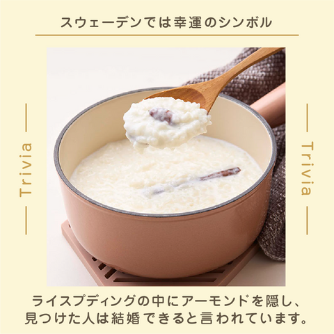 きょうの豆知識