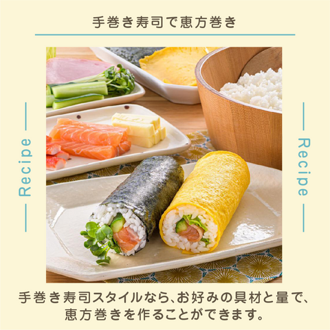 きょうの豆知識