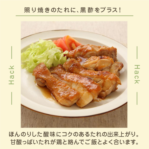 日めくりカレンダー | ミツカン365
