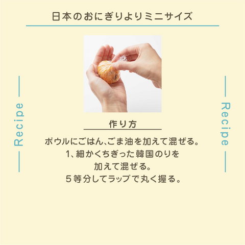 きょうの豆知識