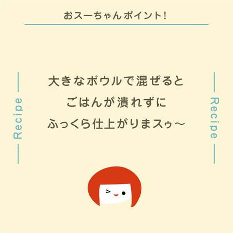 きょうの豆知識