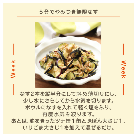 きょうの豆知識
