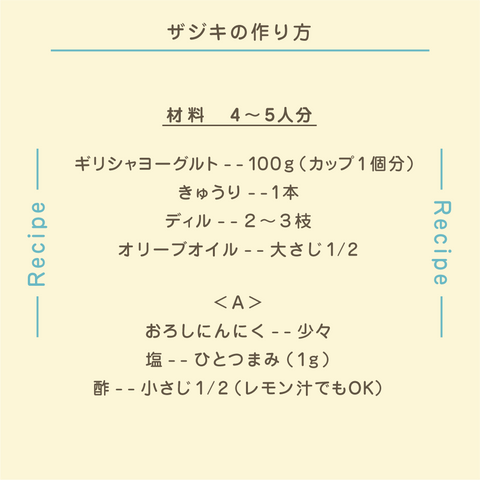 きょうの豆知識