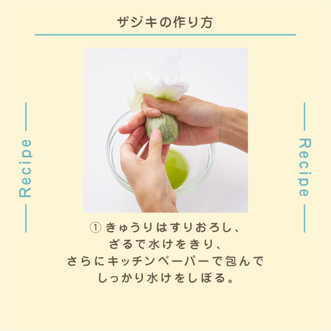きょうの豆知識