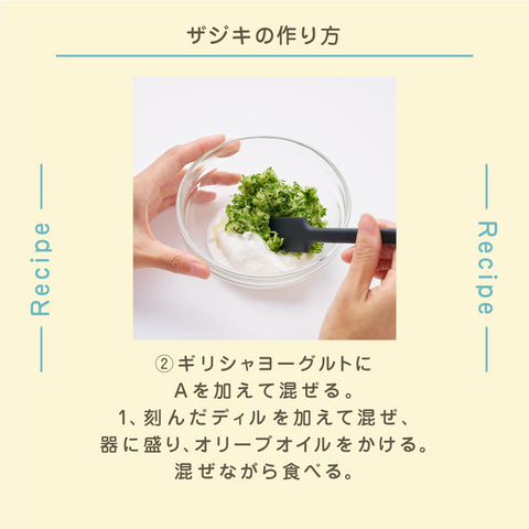 きょうの豆知識