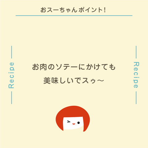 きょうの豆知識