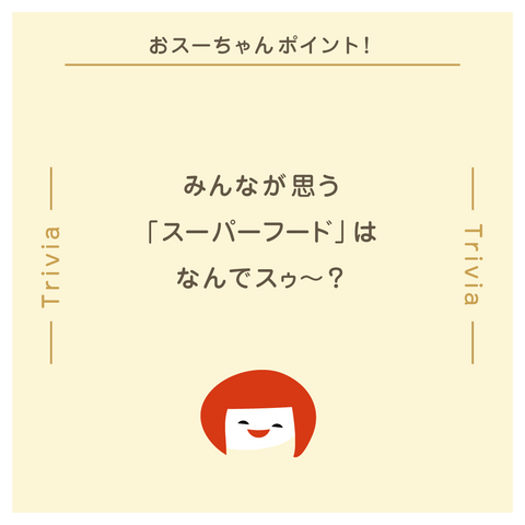 日めくりカレンダー | ミツカン365