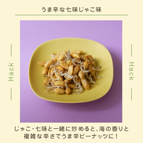 日めくりカレンダー | ミツカン365