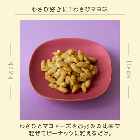 日めくりカレンダー | ミツカン365