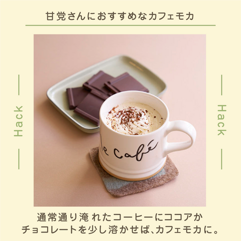 日めくりカレンダー | ミツカン365