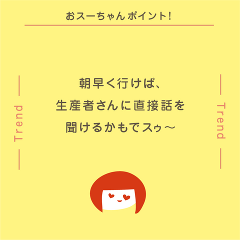 日めくりカレンダー | ミツカン365