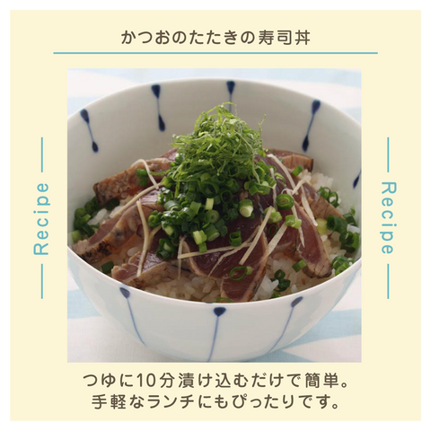 きょうの豆知識