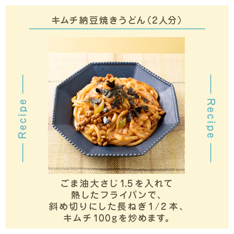 きょうの豆知識