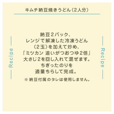 きょうの豆知識