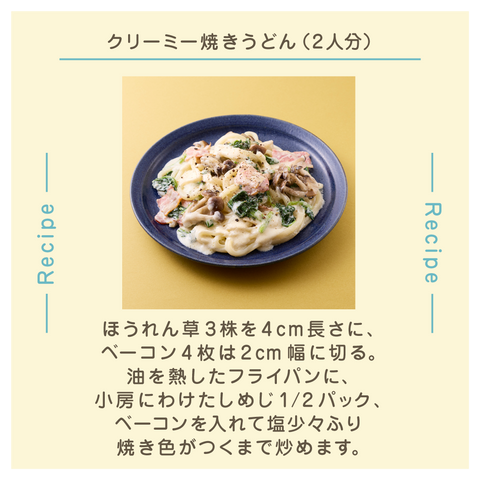 きょうの豆知識