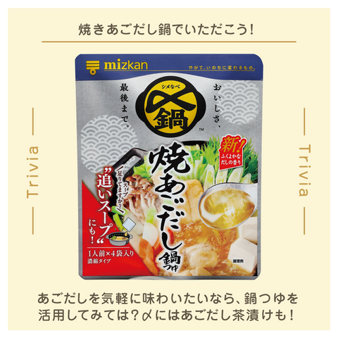 きょうの豆知識