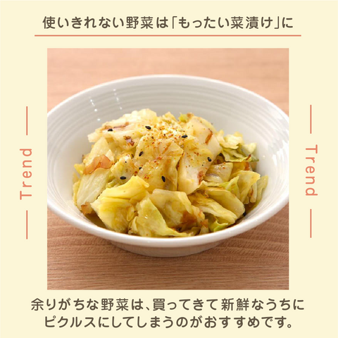 きょうの豆知識