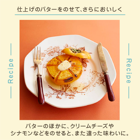 きょうの豆知識