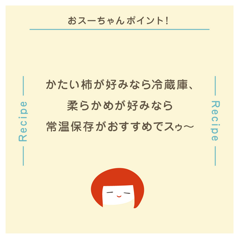 きょうの豆知識