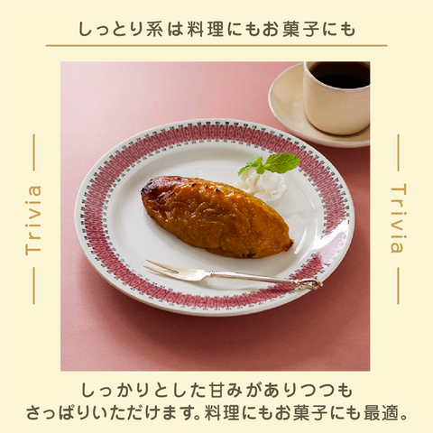 きょうの豆知識